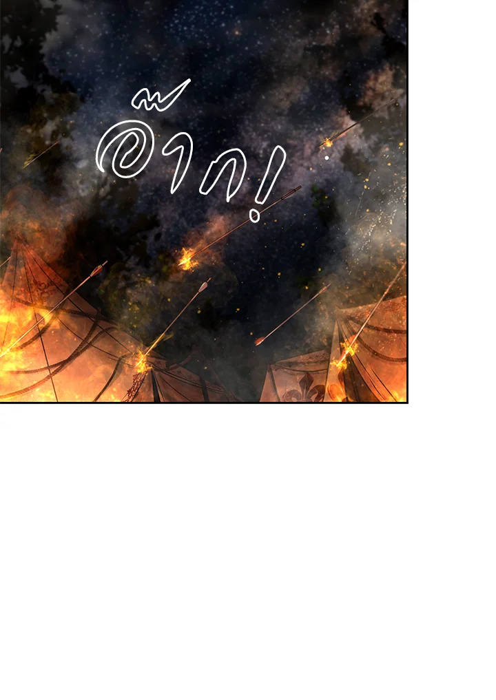 บาร์บาเรียน เควสต์ | Barbarian Quest ตอนที่ 11 - รูปที่ 2