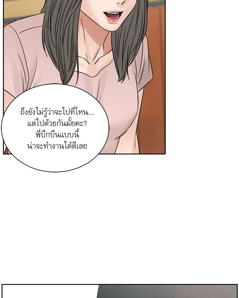 หน้า 69