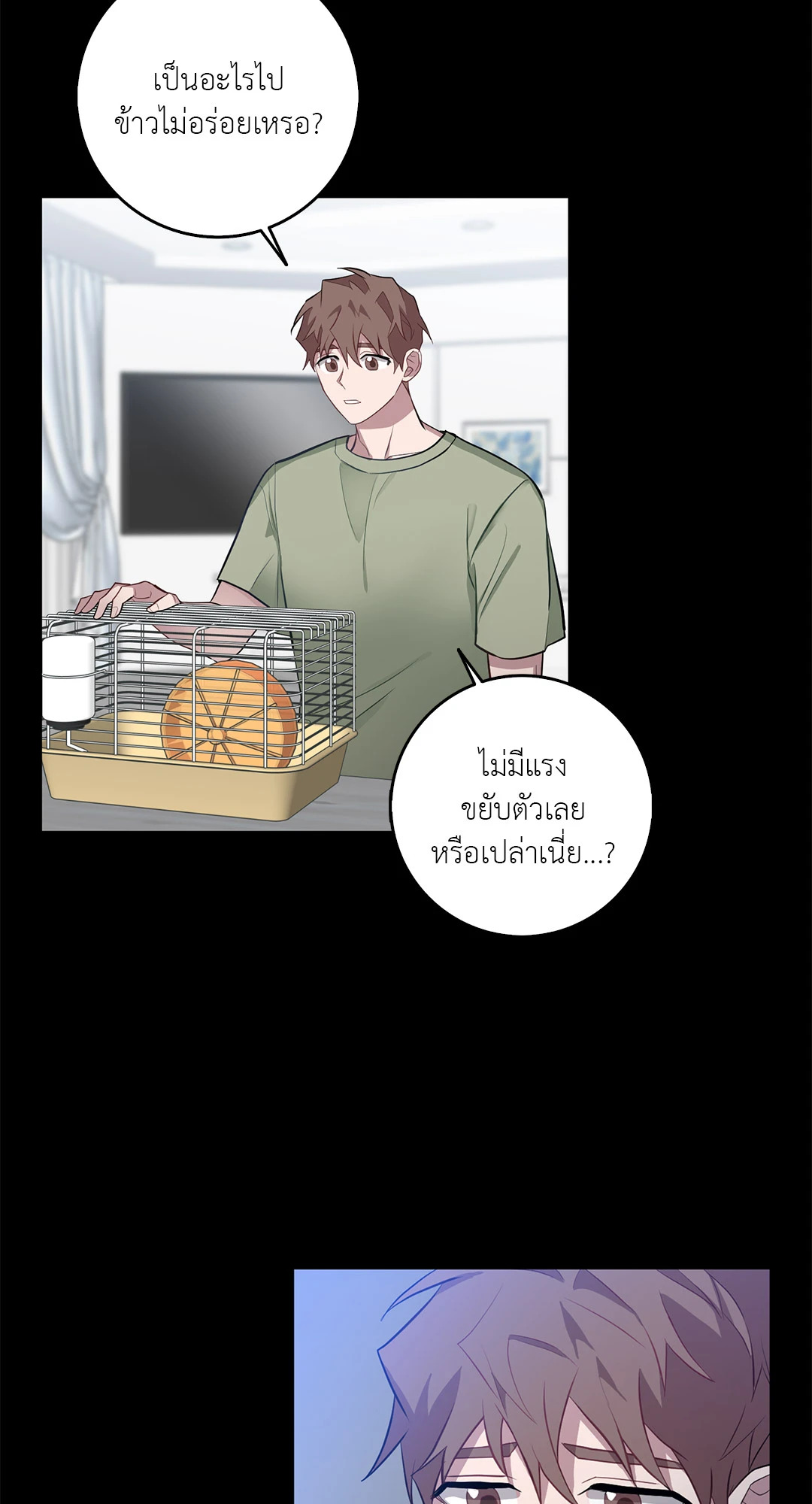 หน้า 49