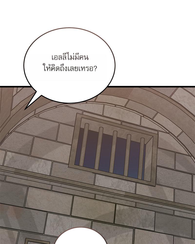 หน้า 90