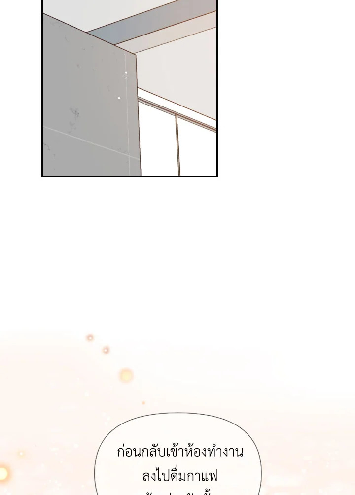 1/24 สลับร่างรัก | An Hour of Romance ตอนที่ 51 - รูปที่ 2