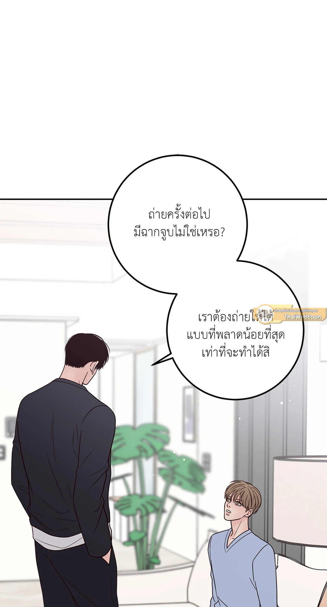 หน้า 89