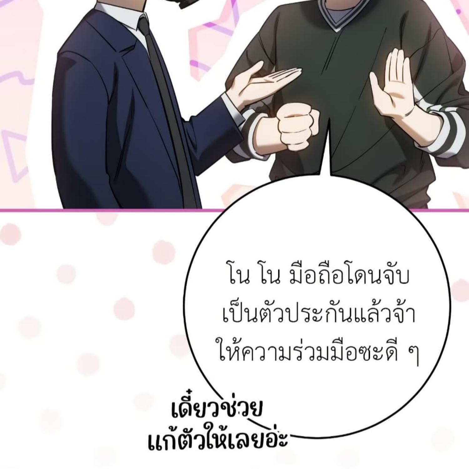 หน้า 119