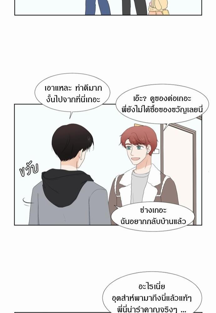หน้า 42
