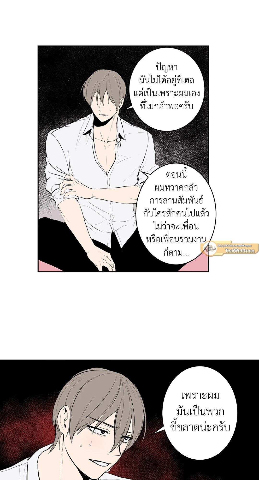 หน้า 29