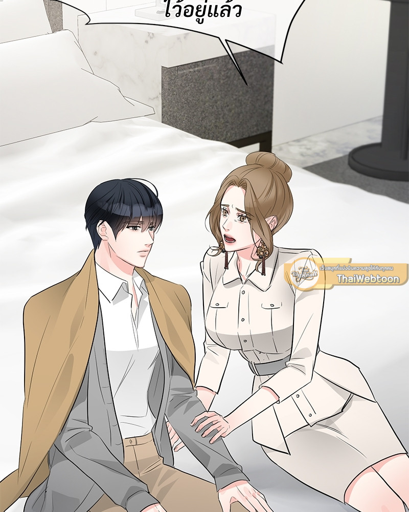 หน้า 97