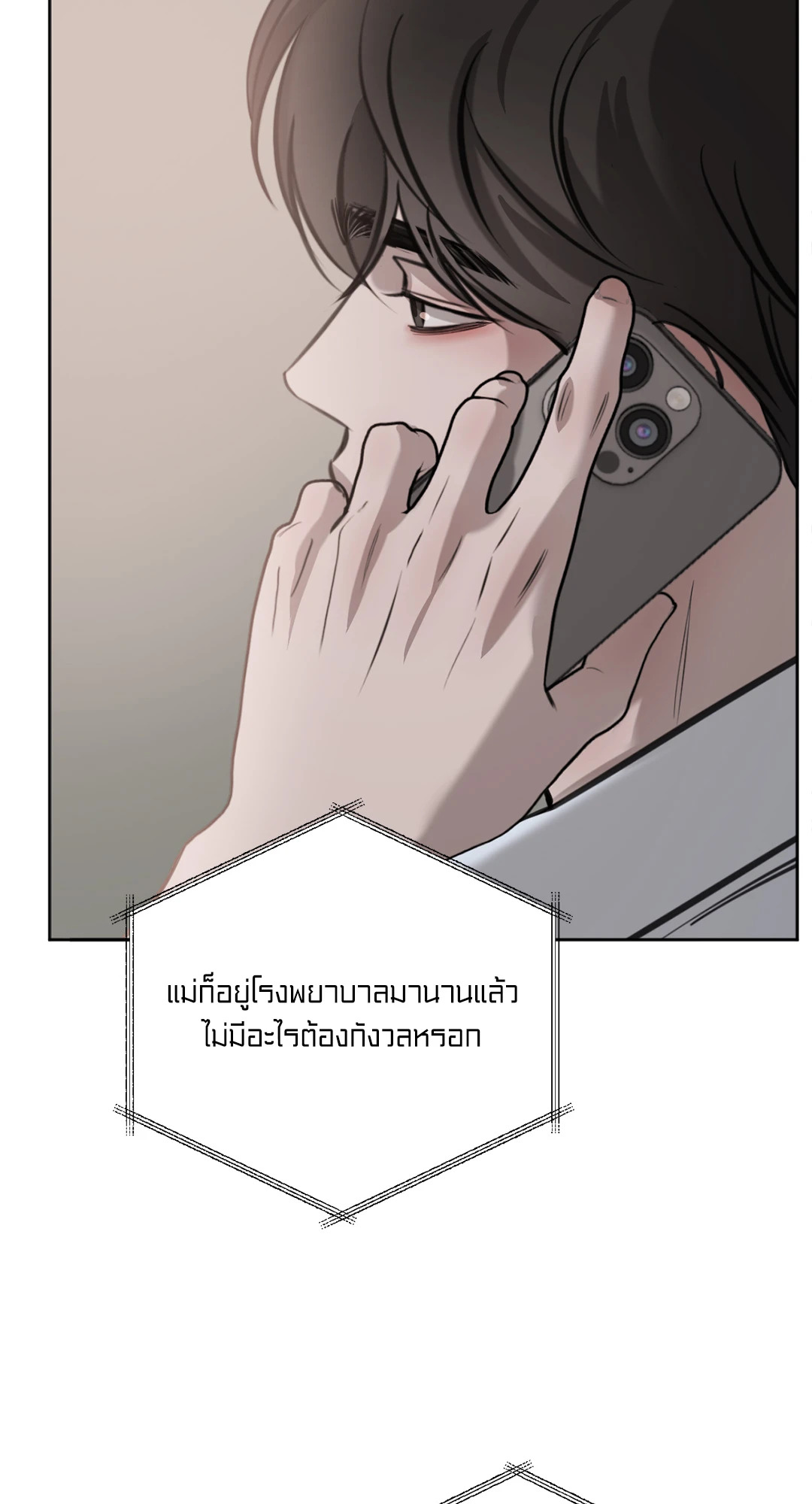 หน้า 69