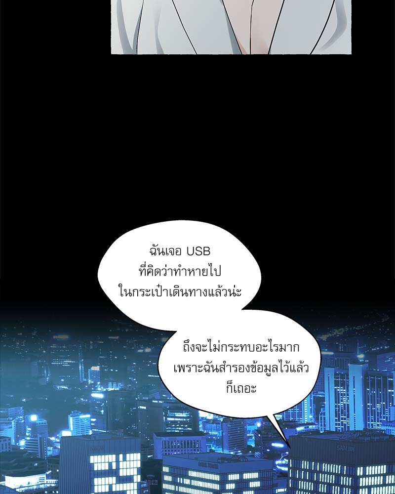 หน้า 73