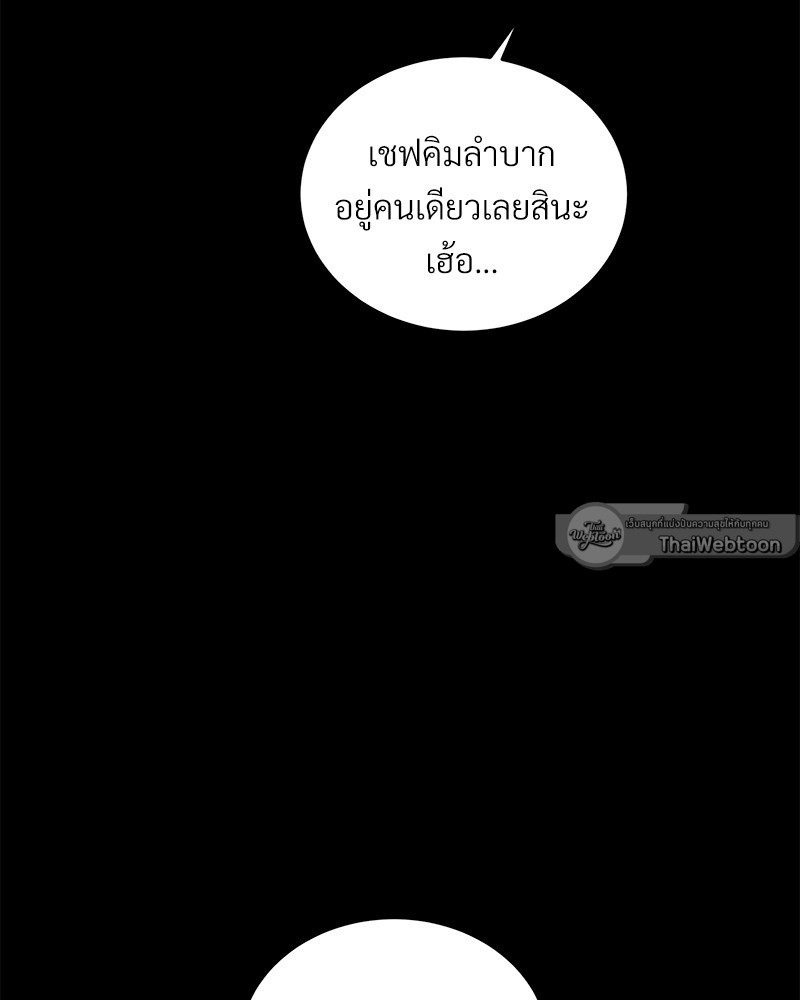 หน้า 157