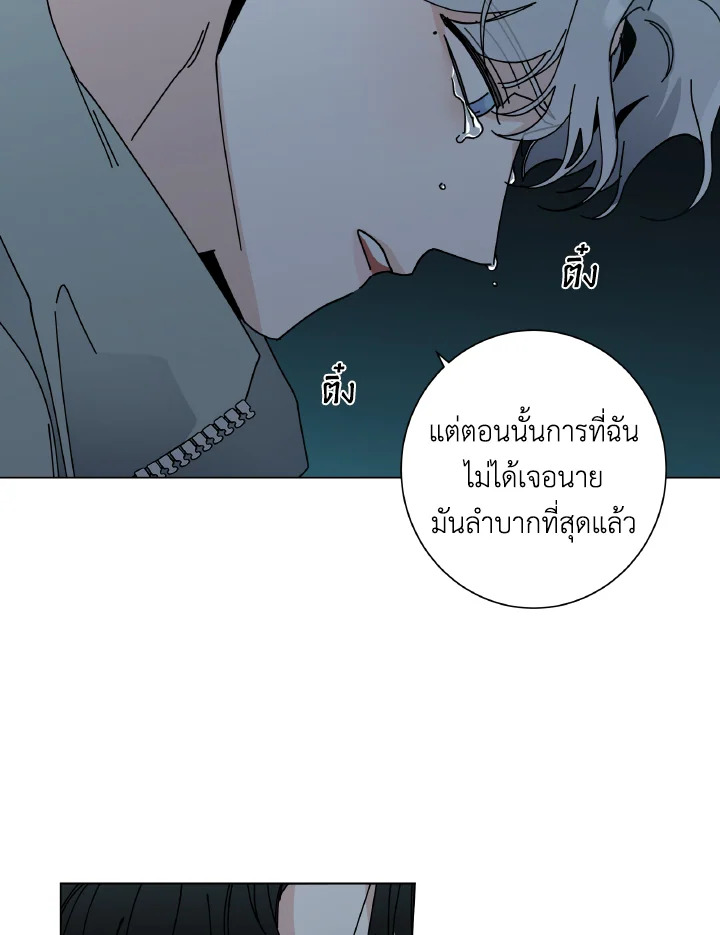 หน้า 80