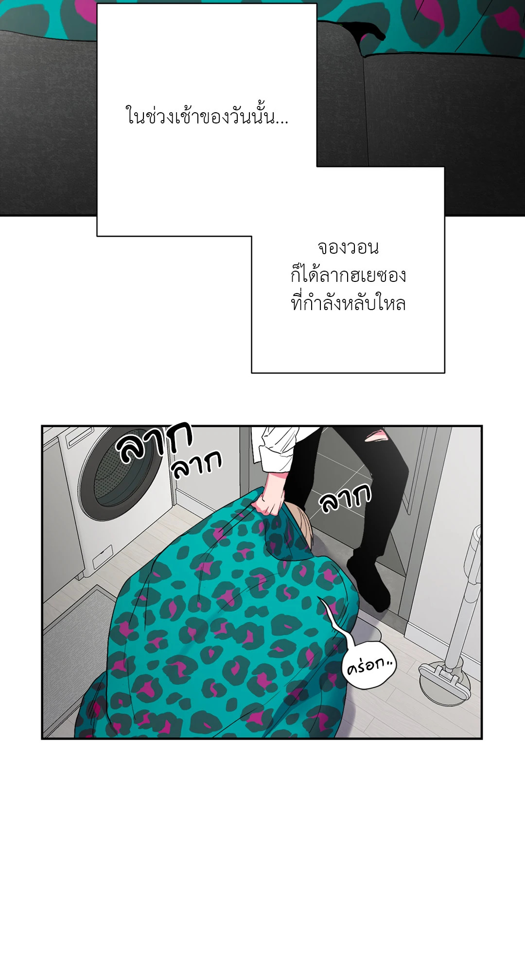 หน้า 27