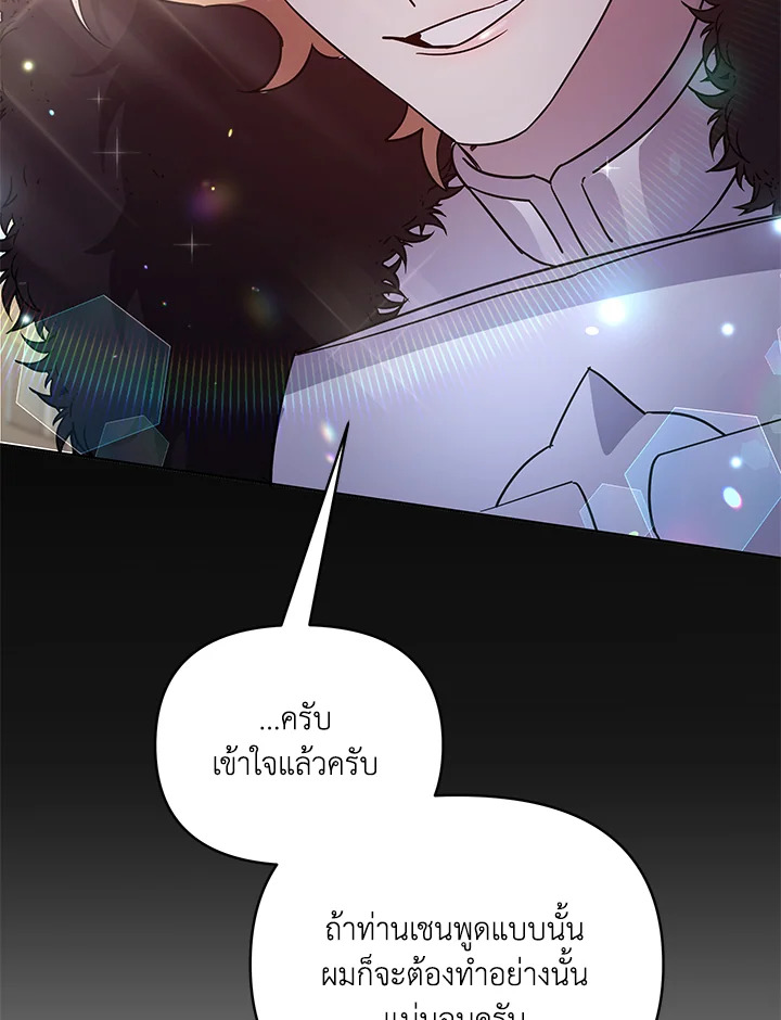 หน้า 128
