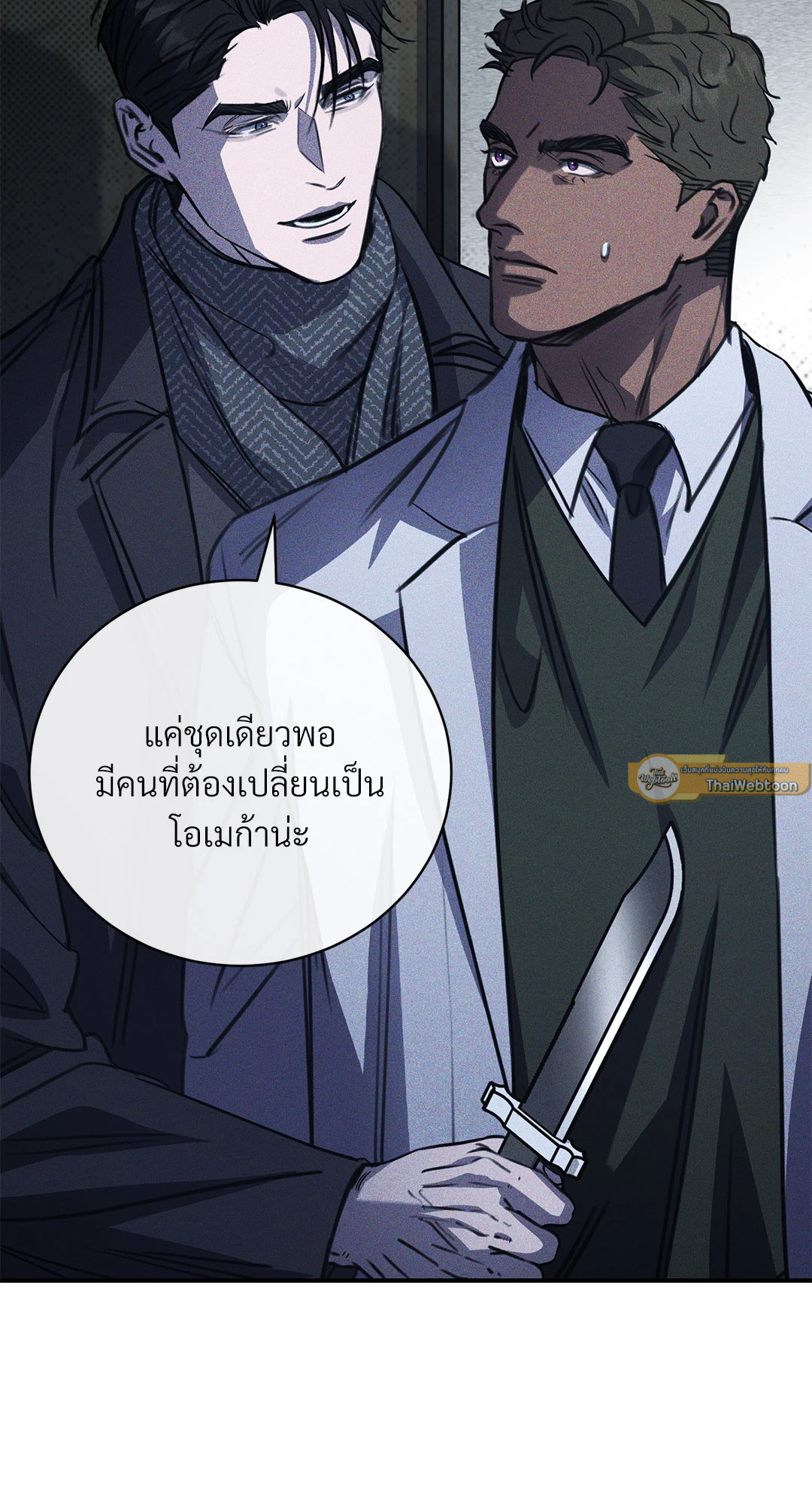 หน้า 69