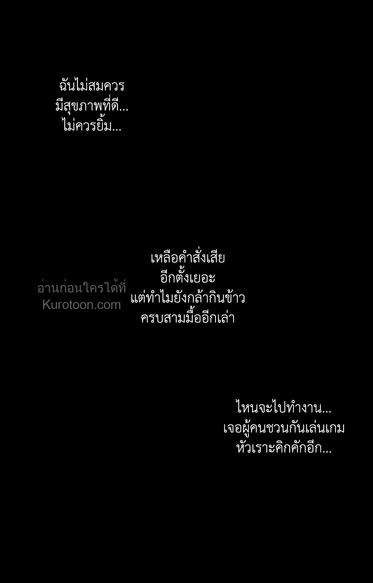 หน้า 81