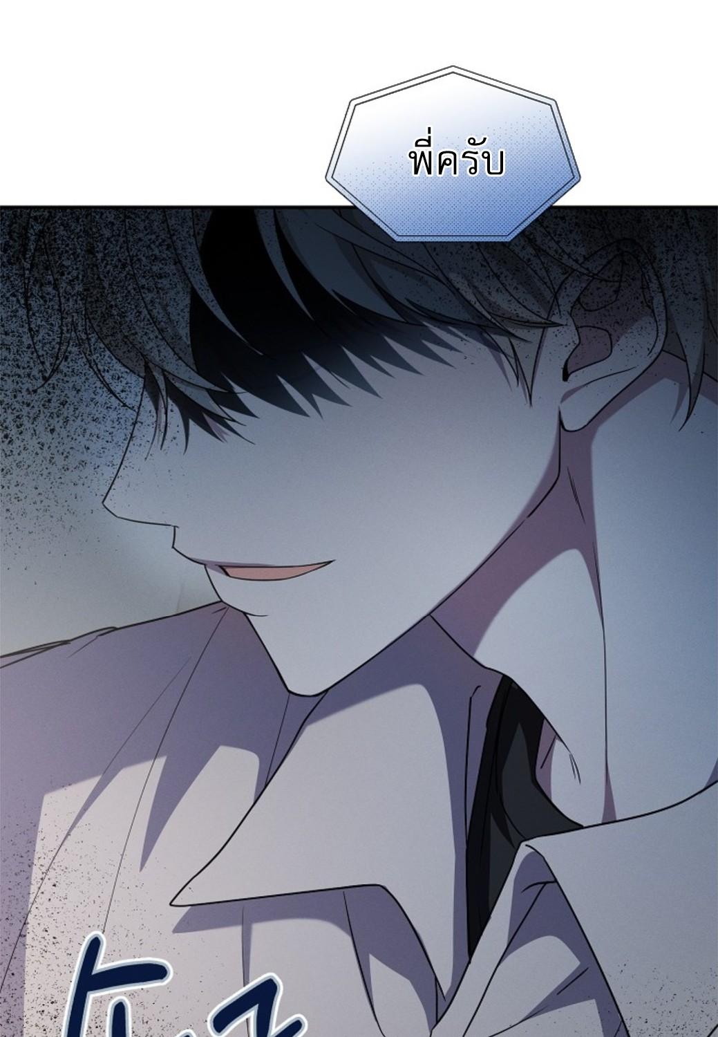 หน้า 77