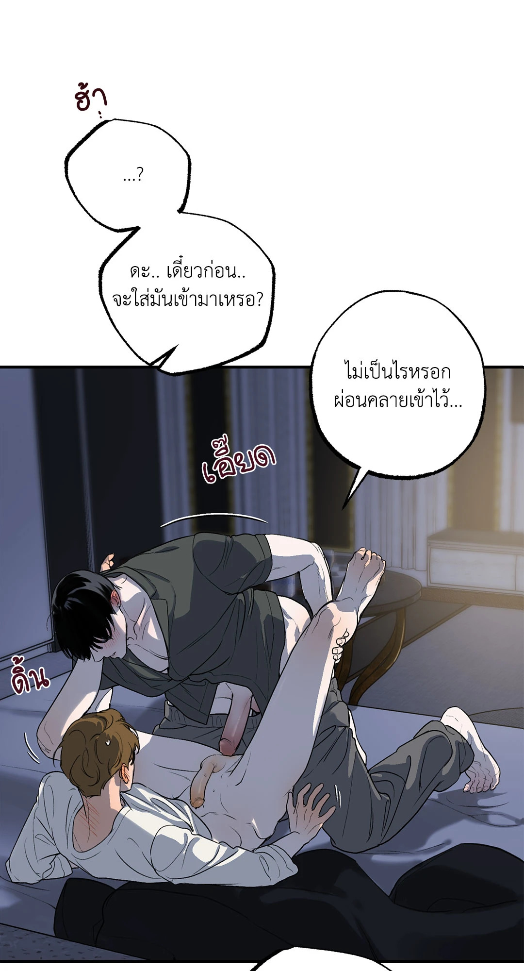 หน้า 77