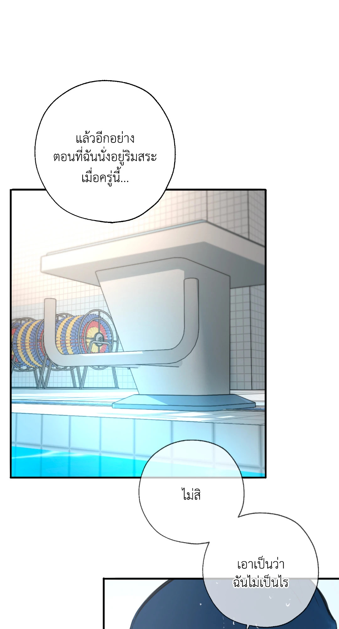 หน้า 78