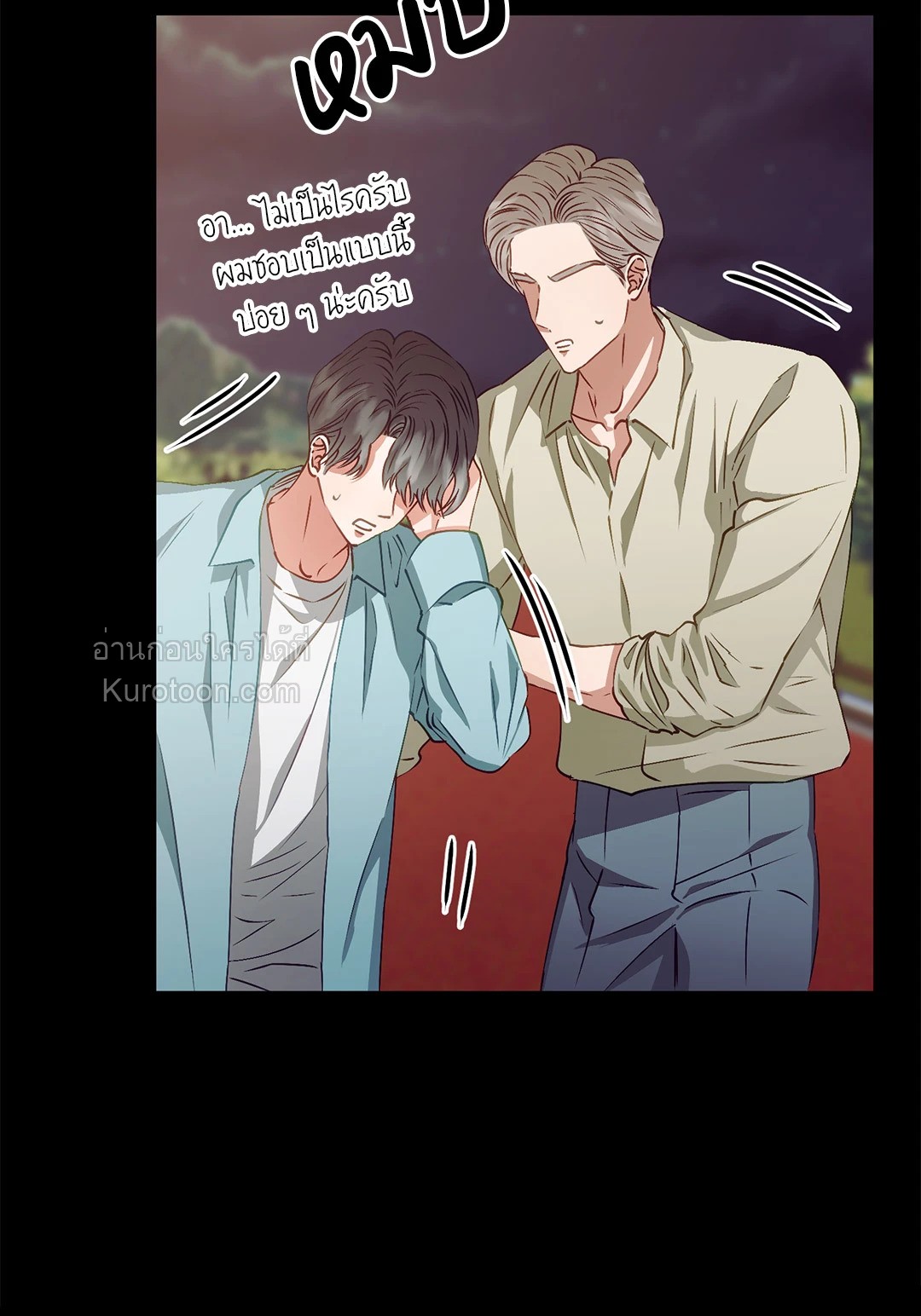 หน้า 50