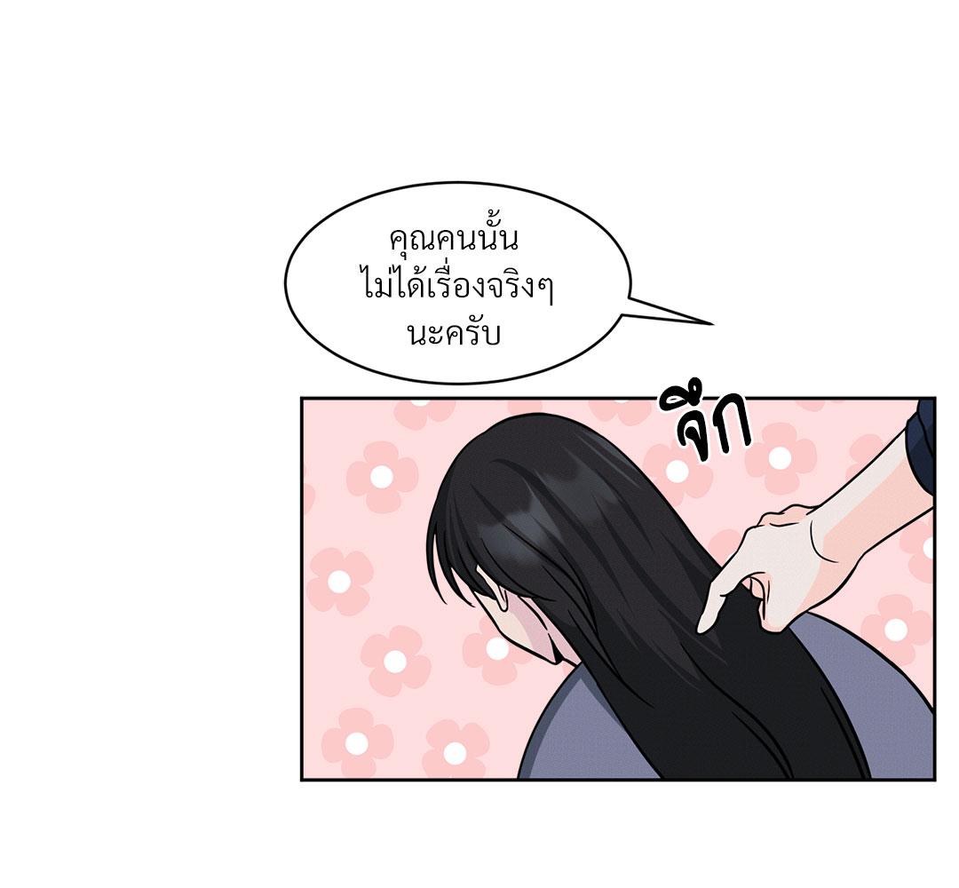 หน้า 73