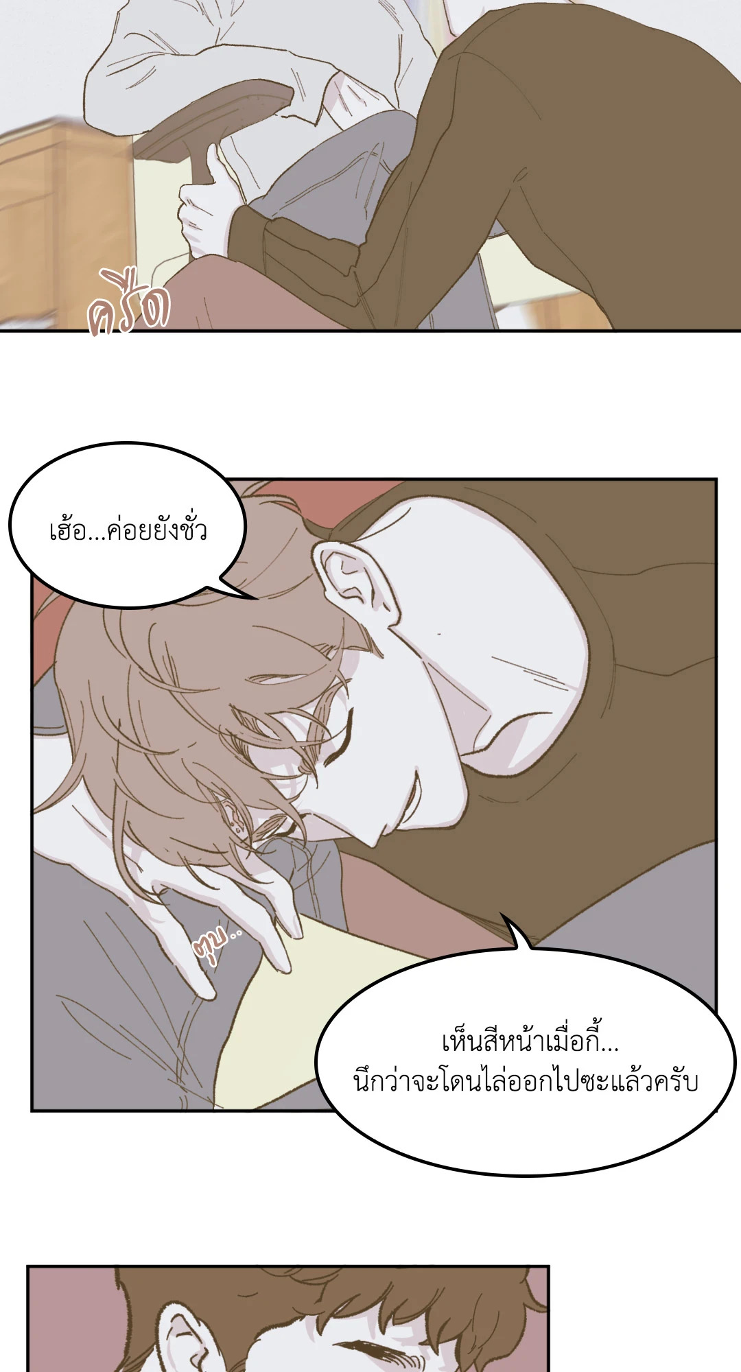 หน้า 18