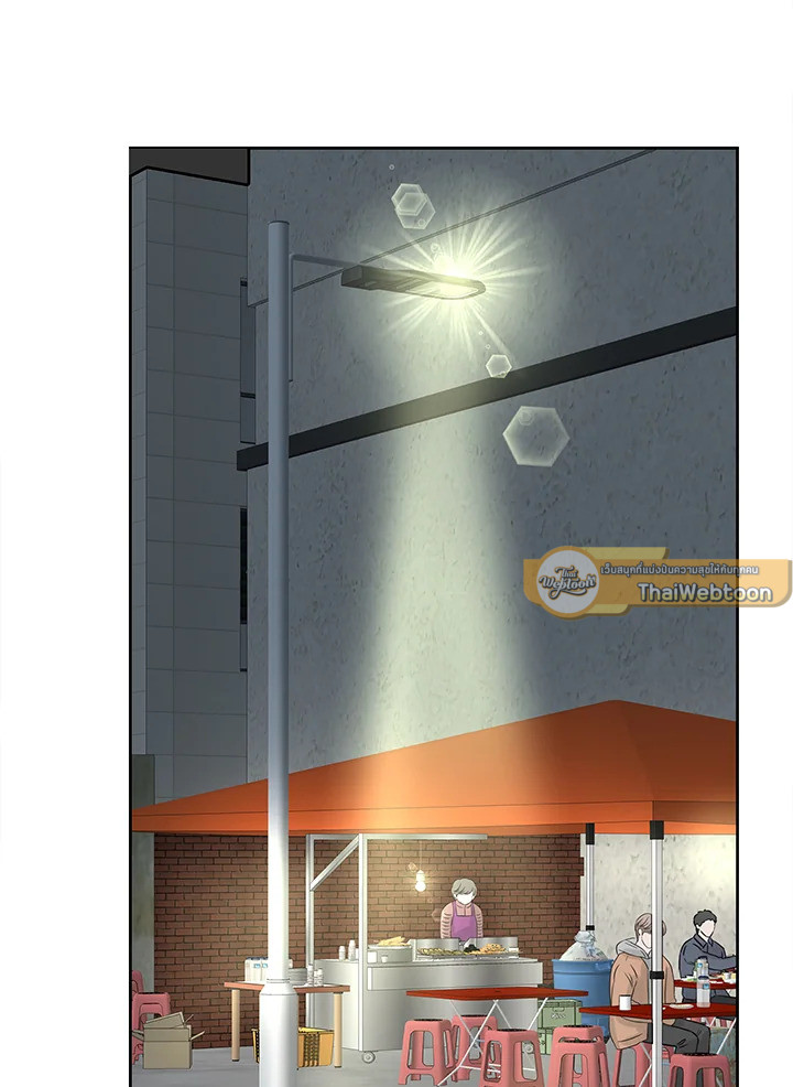 Stay With Me ตอนที่ 13 - รูปที่ 2