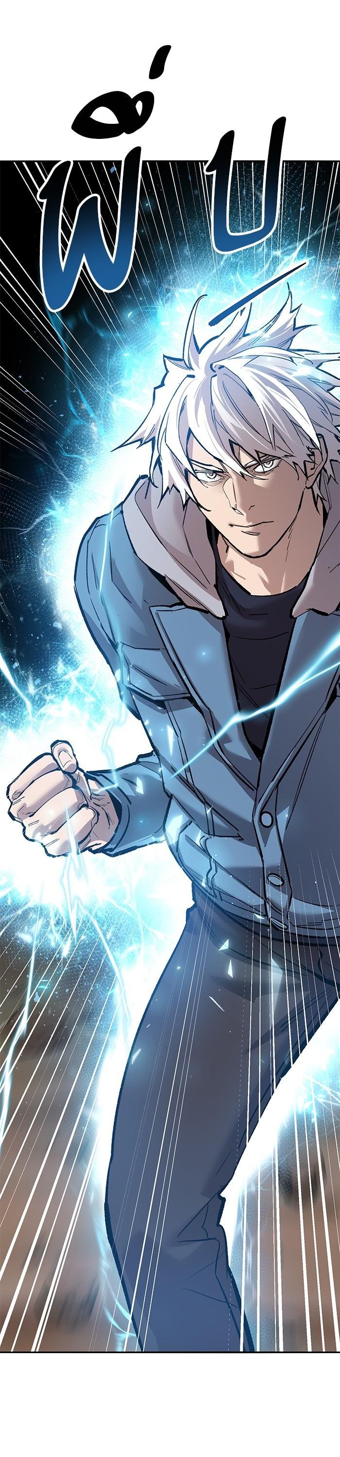 Limit Breaker ยอดคนเลเวลทะลุ ตอนที่ 159 - รูปที่ 2