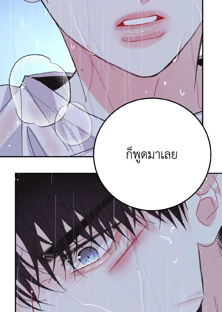 หน้า 109