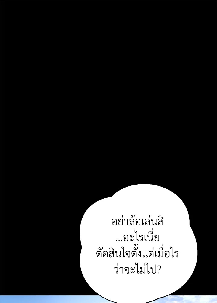 หน้า 109