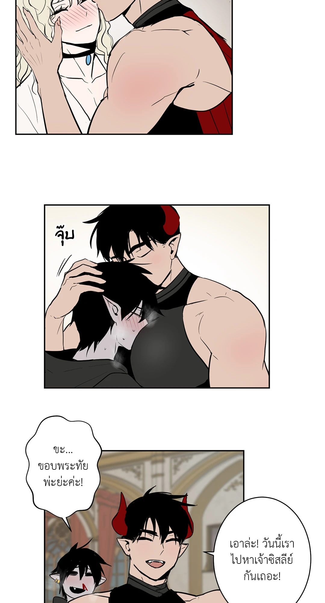 หน้า 14