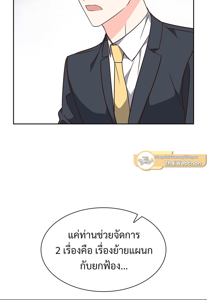 หน้า 71