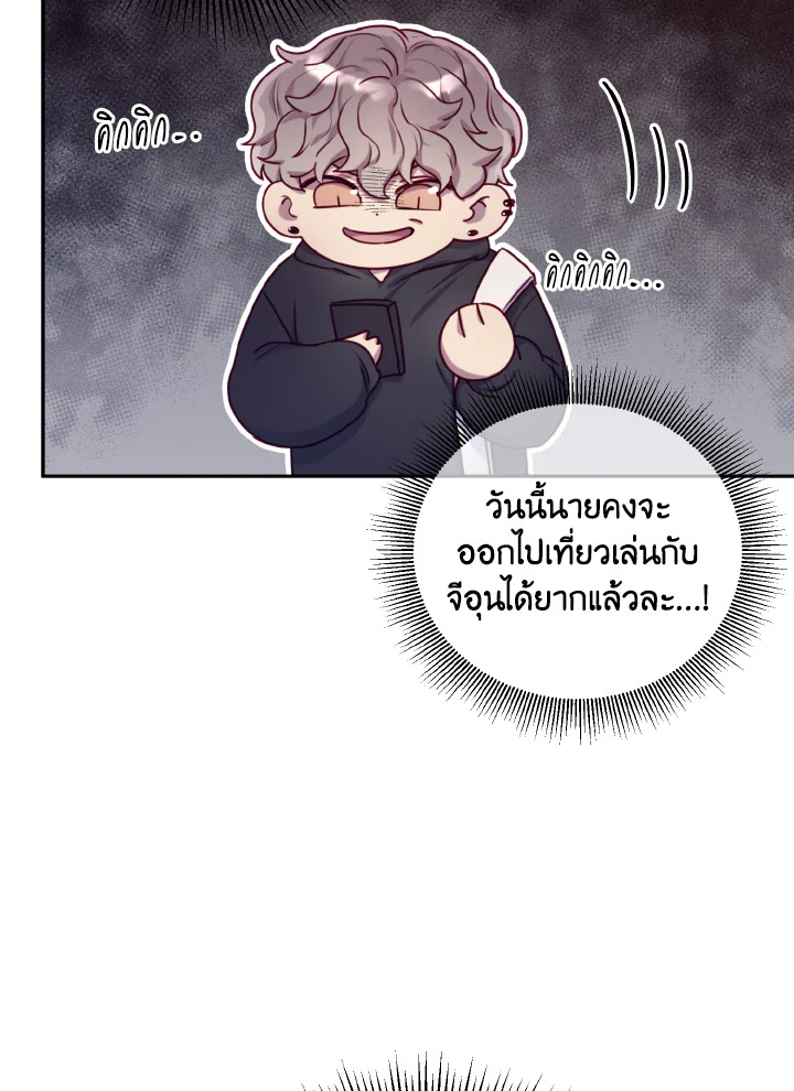 หน้า 75