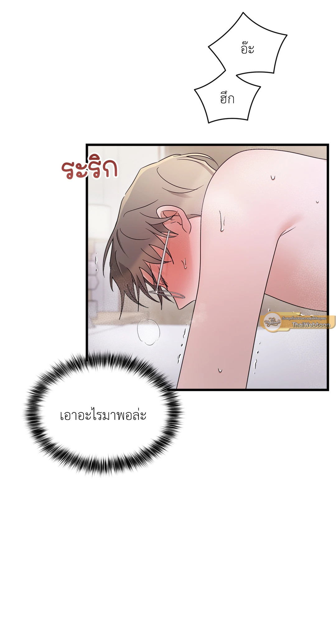หน้า 57