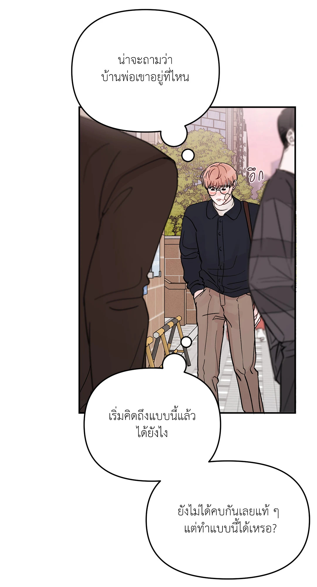 หน้า 57