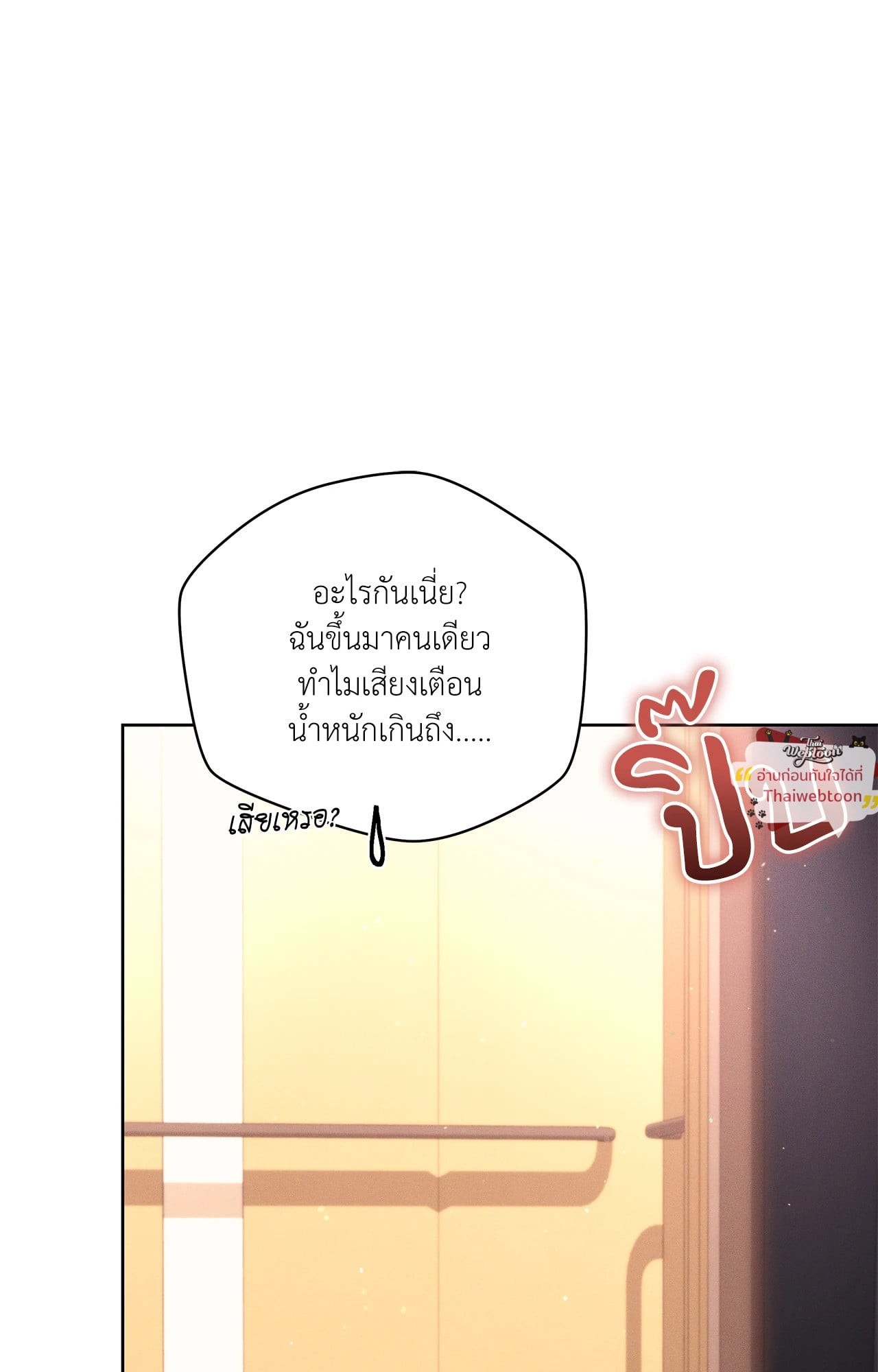 หน้า 77