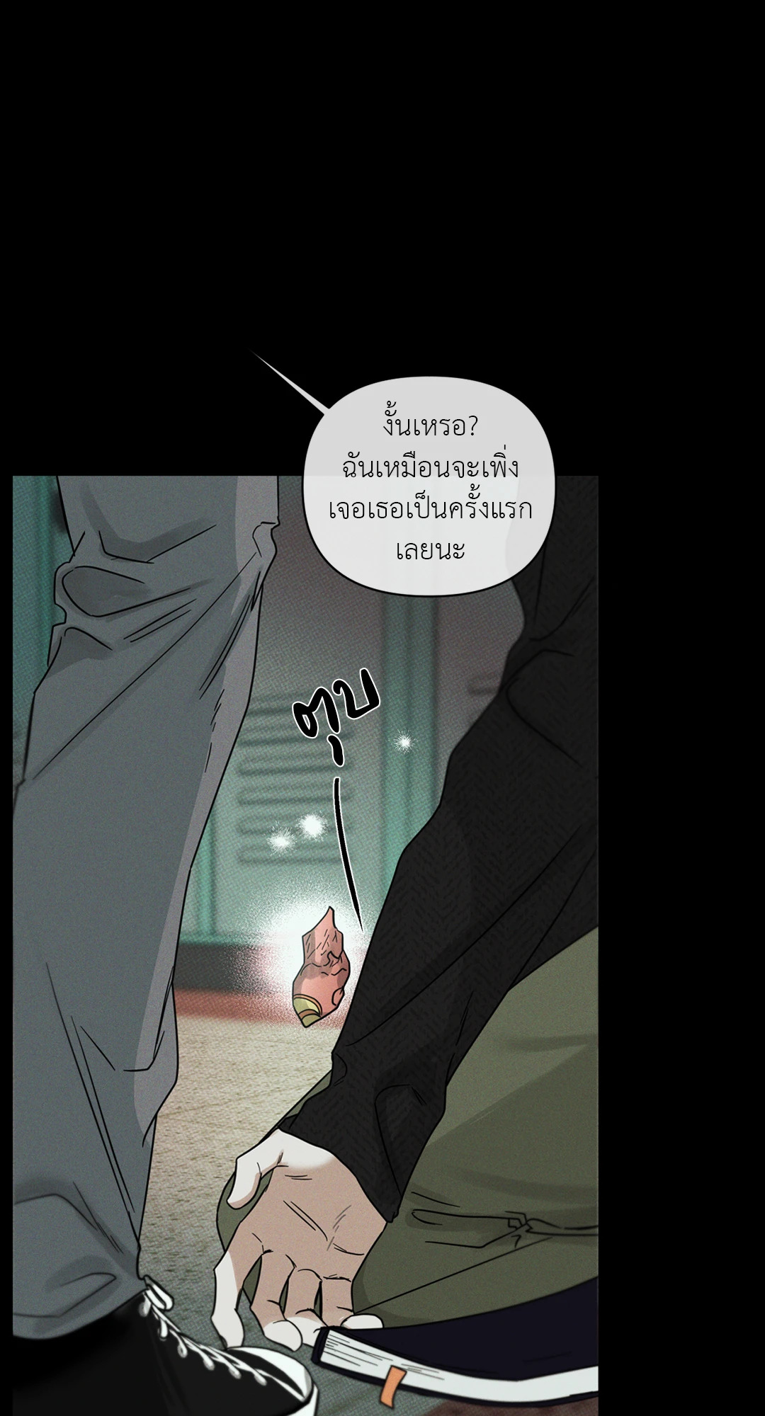 หน้า 25