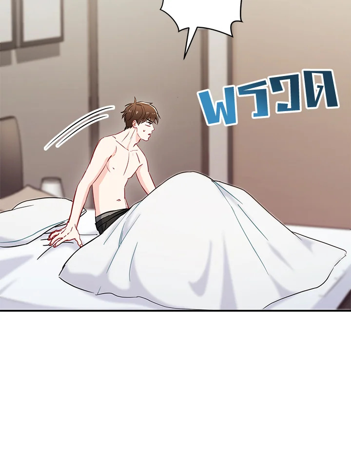 หน้า 74