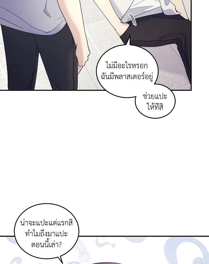 หน้า 18