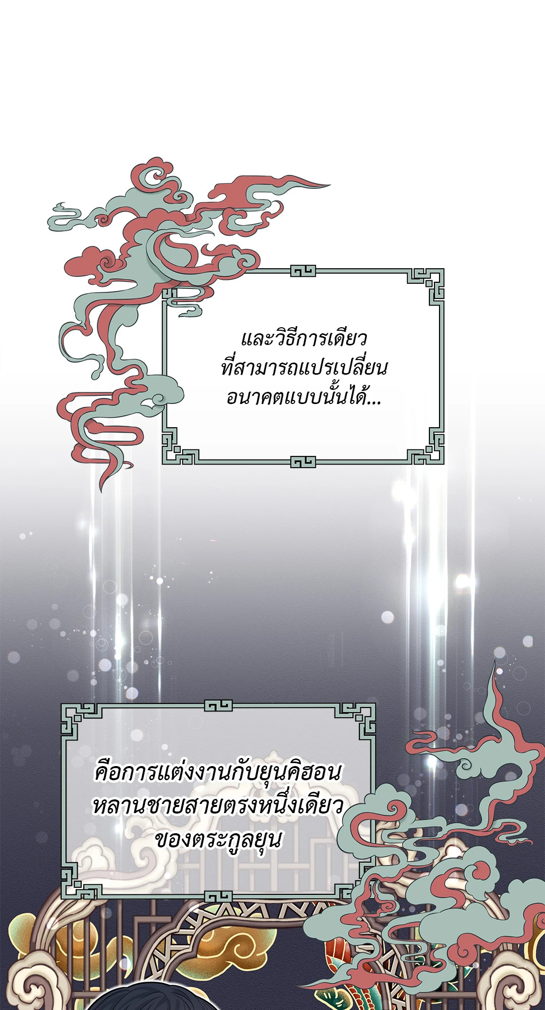 หน้า 63