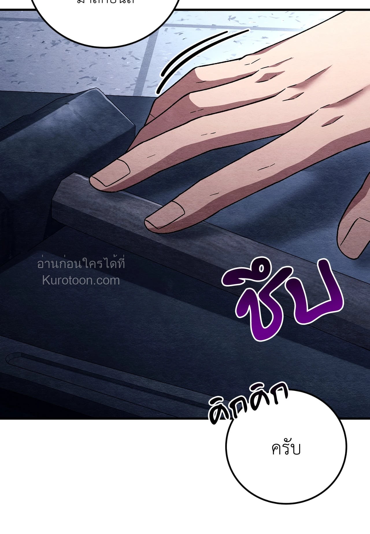 หน้า 73