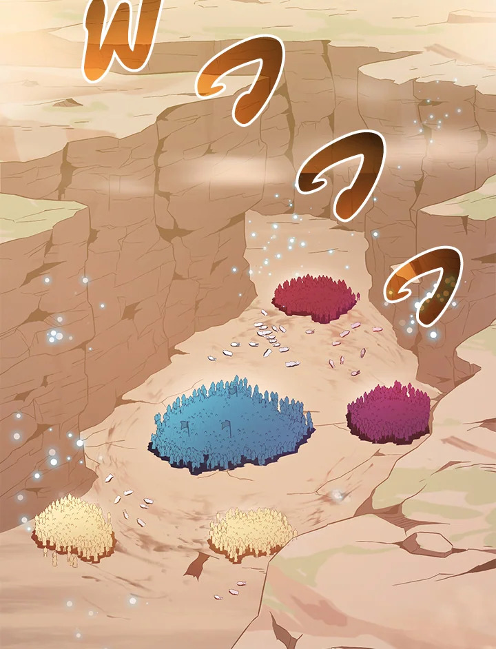 สไนเปอร์กระสุนเวท | Arcane Sniper ตอนที่ 83 - รูปที่ 2