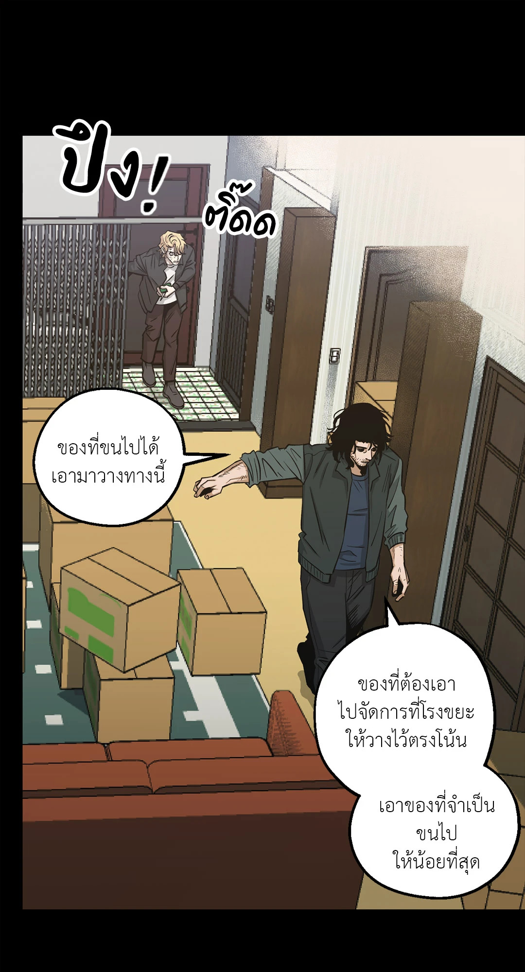 หน้า 25