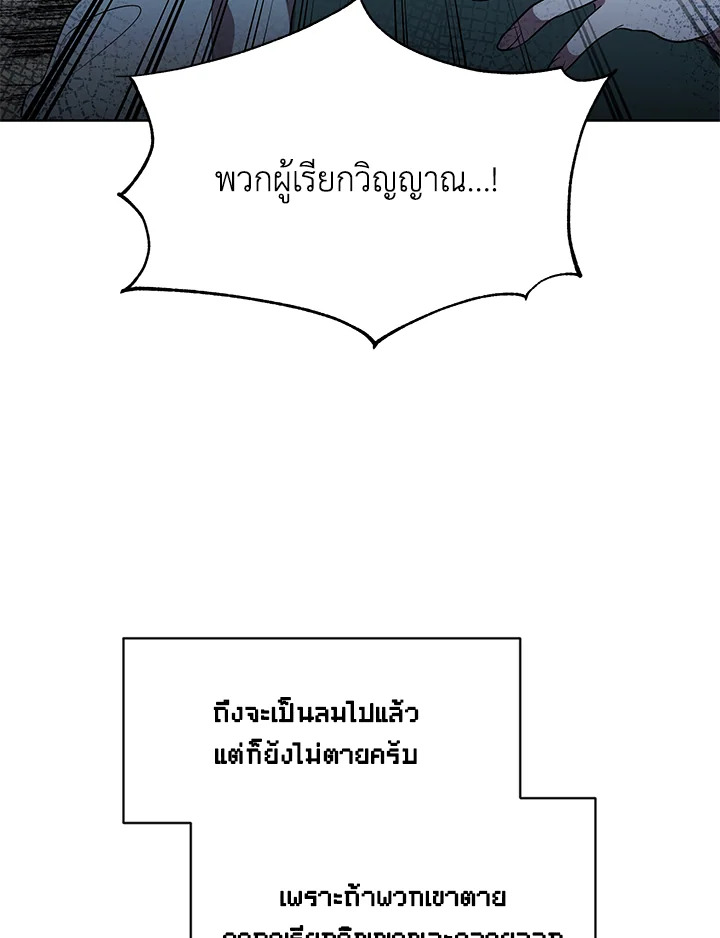 หน้า 93