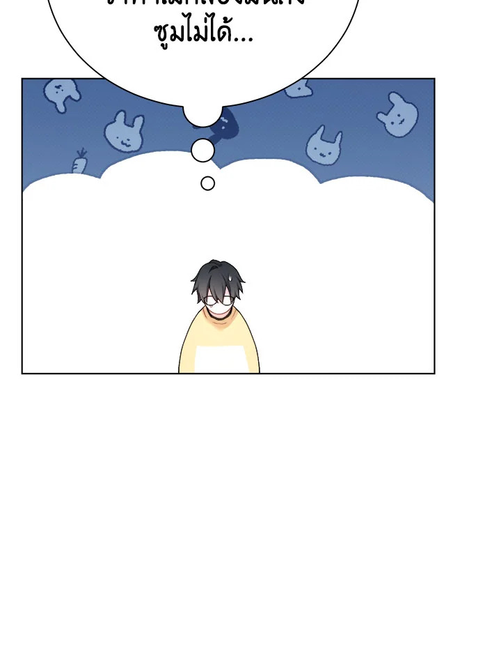 หน้า 72