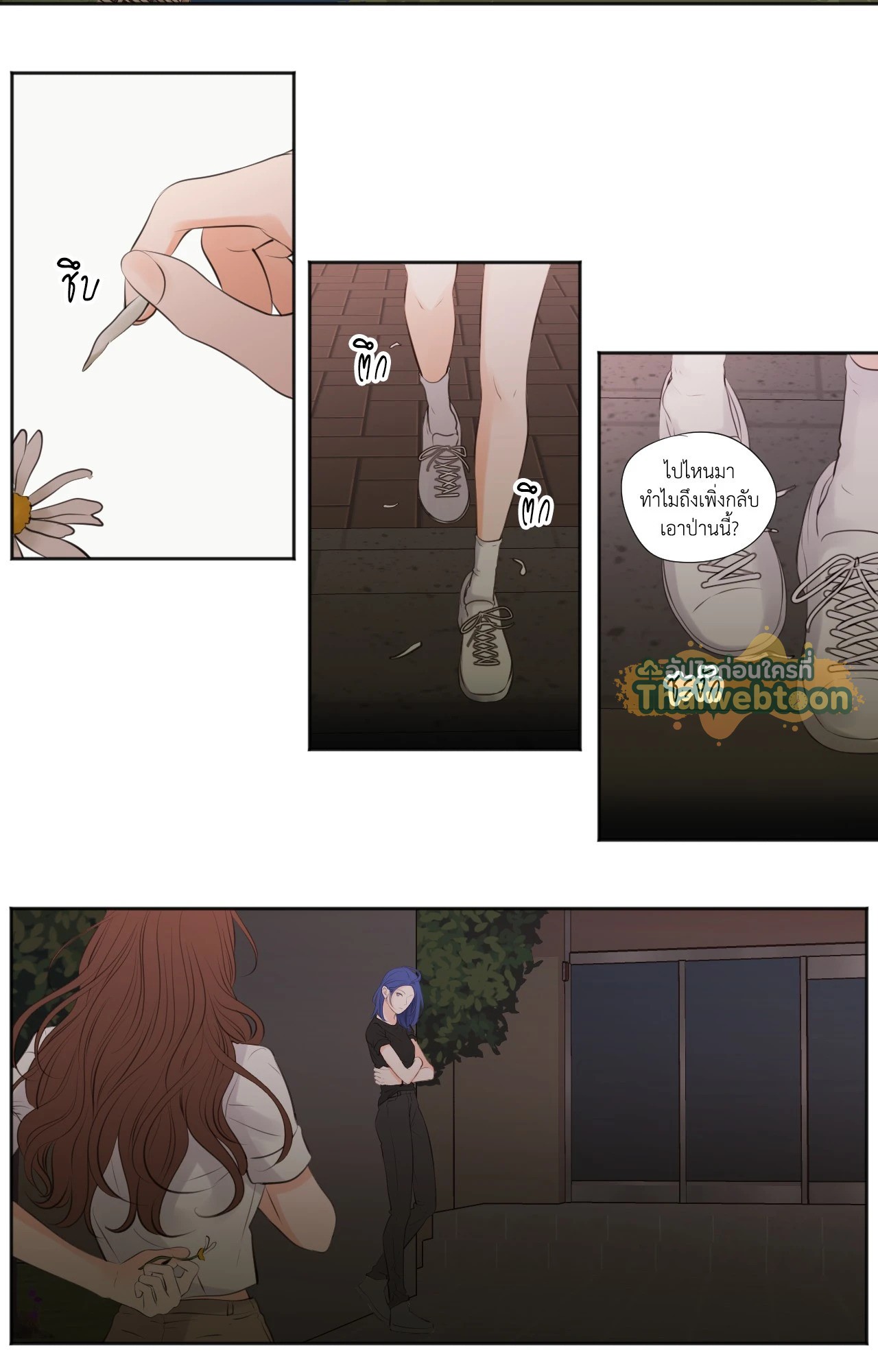 หน้า 10