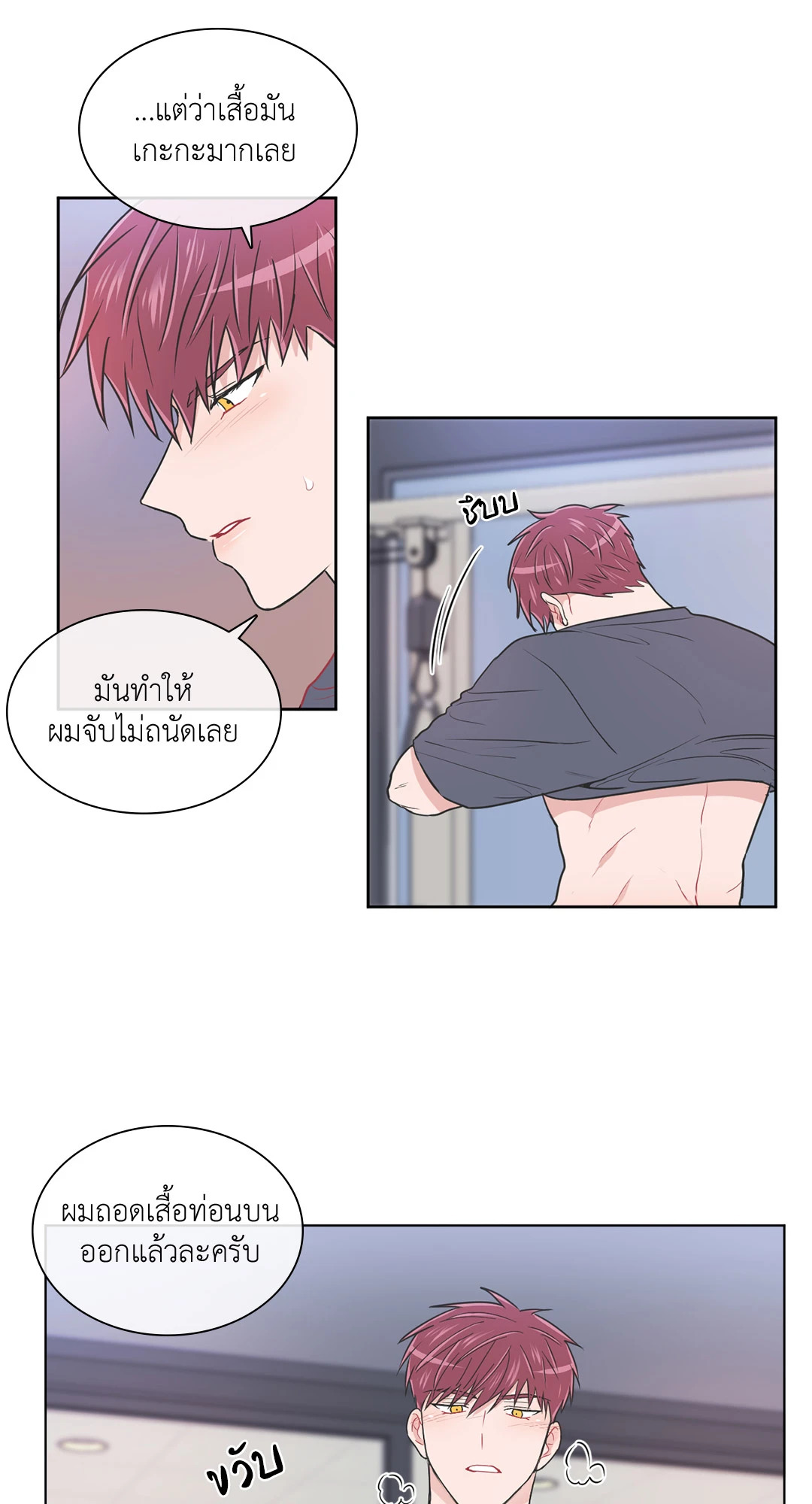 หน้า 24