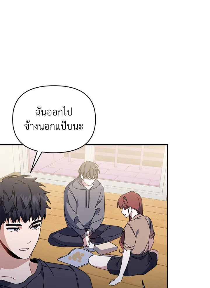 หน้า 90