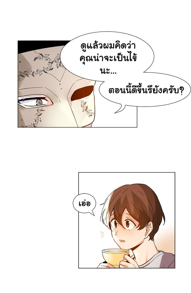 หน้า 33