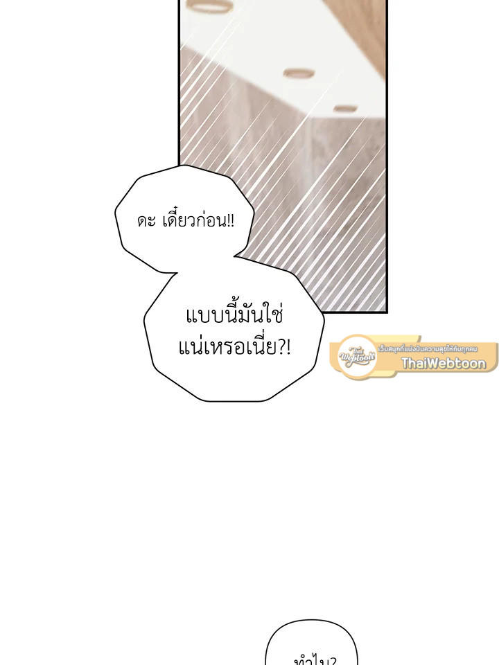 หน้า 79