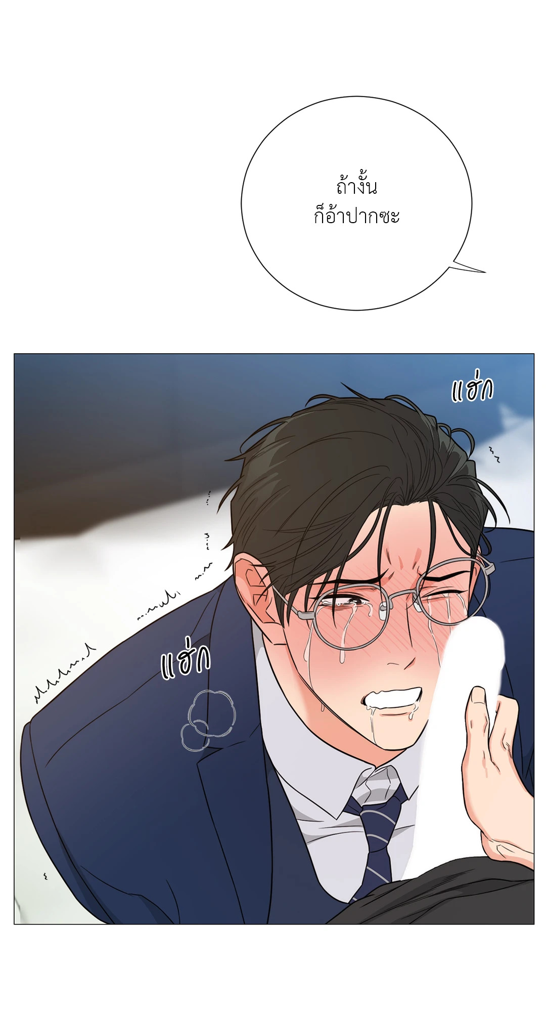 หน้า 50