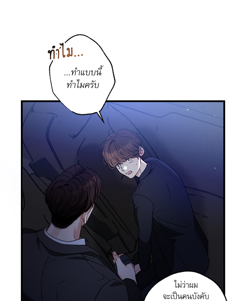 หน้า 77